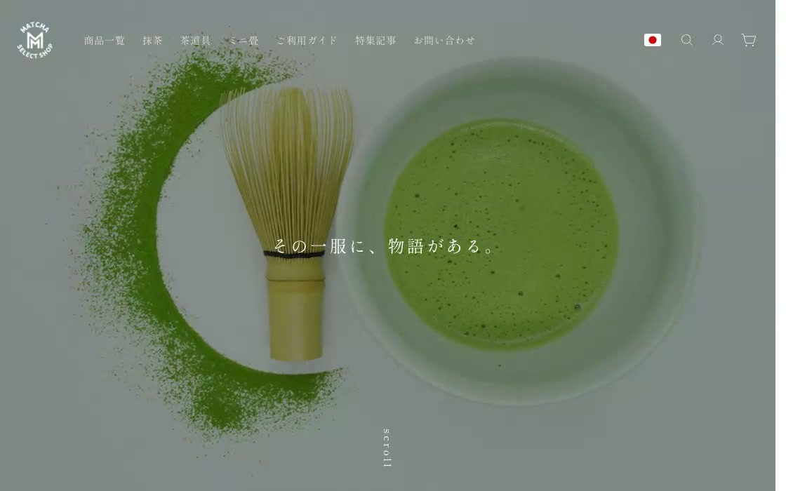MATCHA SELECT SHOP のサイト画面